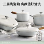 Titanium-Reinforced Multi-Layer Ceramic Wok - 24 cm with High Dome Lid