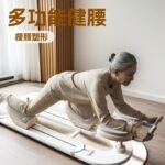 Abdominal Crawling Exercise Machine — Foldable Core & Lumbar Trainer
