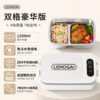 O1CN01ibmqVA27ZxDY6Hqdg_2221502757812-0-cib Electric Rechargeable Heating Lunch Box (304 Stainless Steel, No Water-Fill)