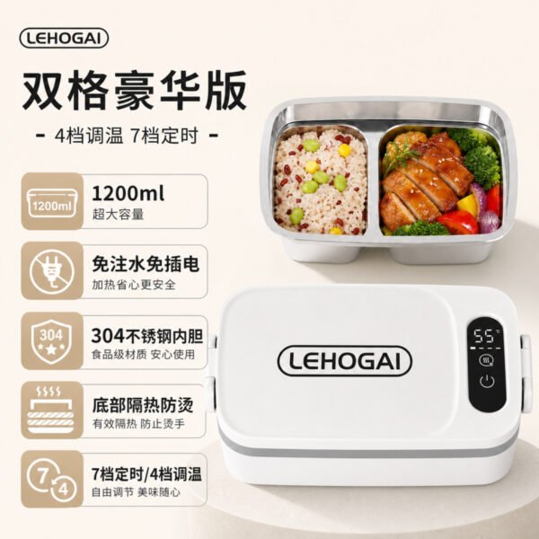 O1CN01ibmqVA27ZxDY6Hqdg_2221502757812-0-cib Electric Rechargeable Heating Lunch Box (304 Stainless Steel, No Water-Fill)