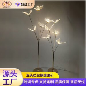 Illuminated Acrylic Butterfly Aisle Stand — Wedding Walkway Decor