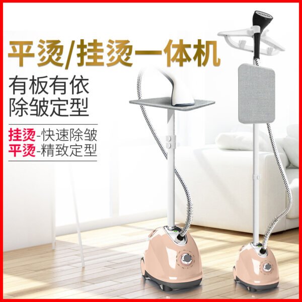 Garment Steamer & Ironing Board