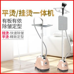 Garment Steamer & Ironing Board