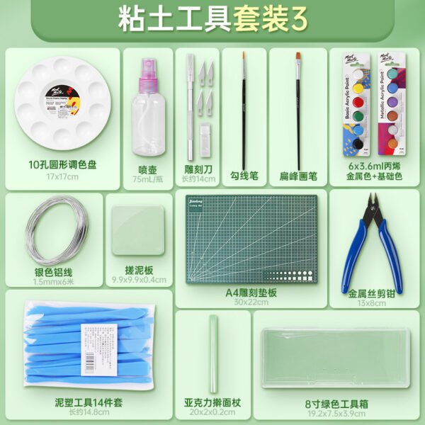 Mont Marte Modeling Clay & Sculpting Tool Collection
