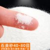 O1CN01j8iLWj1Q8u5sTiSPM_4006951932-0-cib Quartz Sand Acrylic Texture Painting DIY Kit - Sand Art Painting Material for Kids