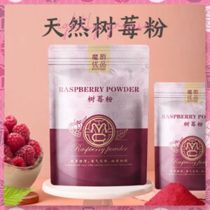Freeze-Dried Raspberry Powder - Natural Baking & Drink Fruit Powder 100g