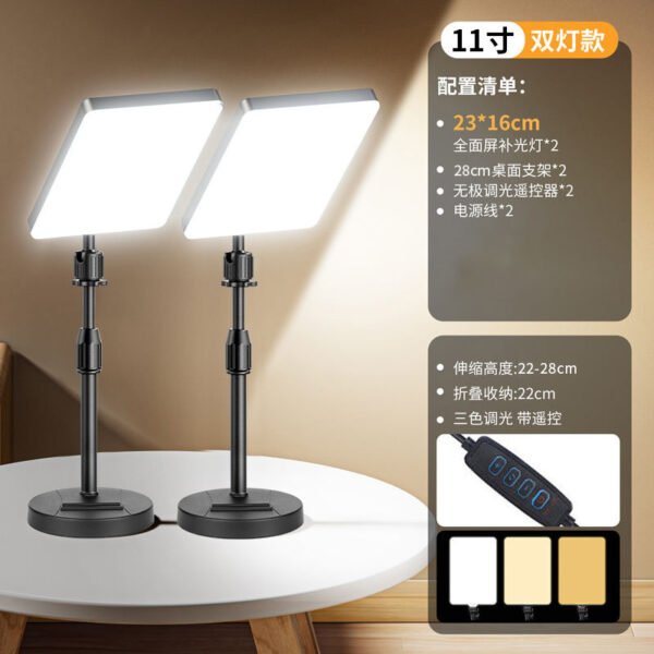 O1CN01jg6BDD1qHJR7IDCxJ_3962775470-0-cib Live Streaming LED Fill Light with Stand