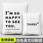 Waterproof Courier Mailing Bags - Thickened Poly Mailers with Self-Seal Strip