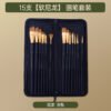 Mont Marte Complete Brush & Painting Kit Collection