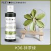 O1CN01kdhMbh1jdZRvc5llk_2207924494571-0-cib Water-Based Edible Cake Decorating Pigment, 120g