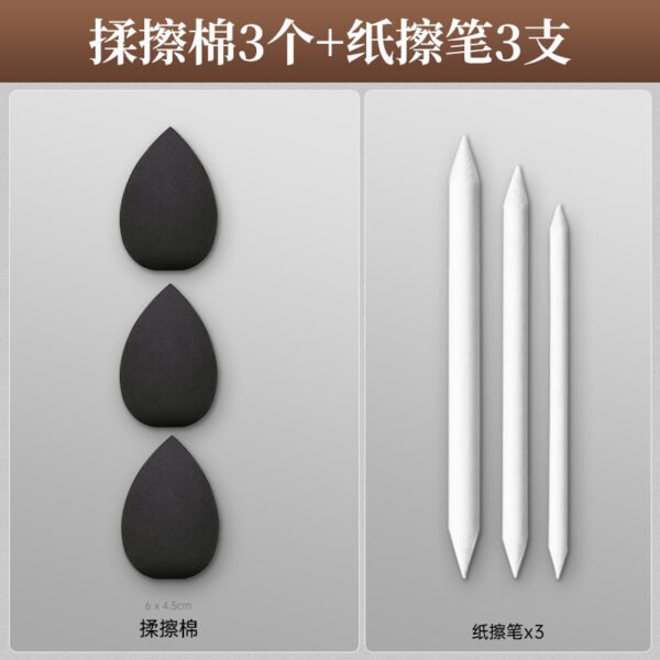 Mont Marte Sketching Blending & Studio Accessory Set