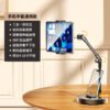 Overhead Phone & Tablet Stand for Live Streaming and Video