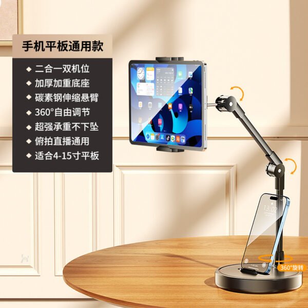 Overhead Phone & Tablet Stand for Live Streaming and Video