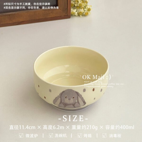 Cute Animal Ceramic Rice Bowl