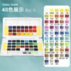 Solid Watercolor Paint Set, Portable Student Sketch Kit