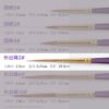 Mont Marte Liner & Detail Brush Collection