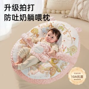 Baby Anti-Spit-Up Slope Pillow - Tummy Time & Nursing Support Set