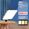O1CN01nReSgy1qHJJ44lghG_3962775470-0-cib Live Streaming LED Fill Light with Stand