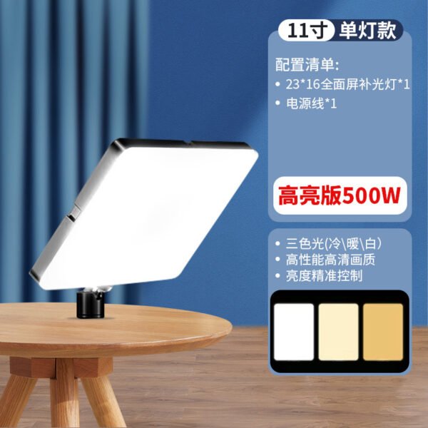 O1CN01nReSgy1qHJJ44lghG_3962775470-0-cib Live Streaming LED Fill Light with Stand