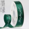 O1CN01nS9apD2HMLQPJrG0D_2218120889136-0-cib Satin Ribbon with English Letters for Floral Gift Wrapping
