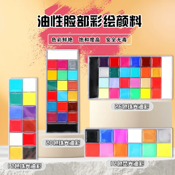 Face & Body Painting Pigment Set