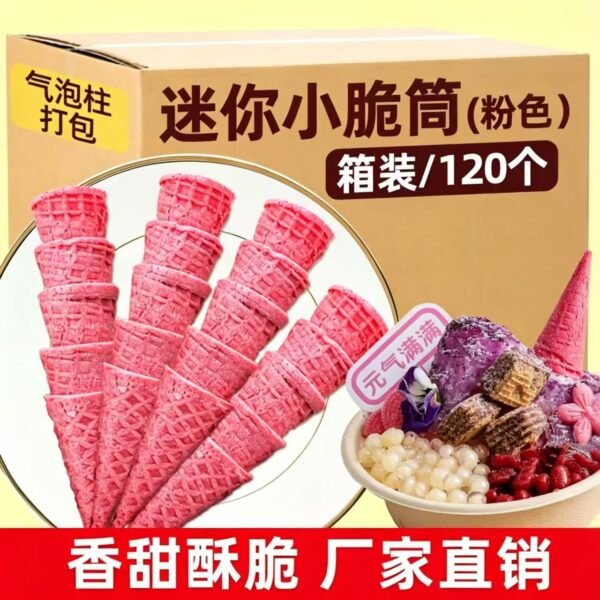 O1CN01o1RSdx2CvXy15aPXV_2212769168536-0-cib Crispy Ice Cream Cones - Mini, Flat-Top and Large Wafer Cones for Desserts