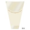 Hot Stamping Kraft Paper Flower Bouquet Bags (10-Pack)