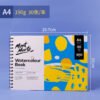 O1CN01oCXBWq2JyTOATXRuv_2200590219490-0-cib Mont Marte Cotton Watercolor Paper Book