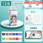 Kids Washable & Oil-Based Marker Pen Set - Double-Ended Watercolor Art Pens