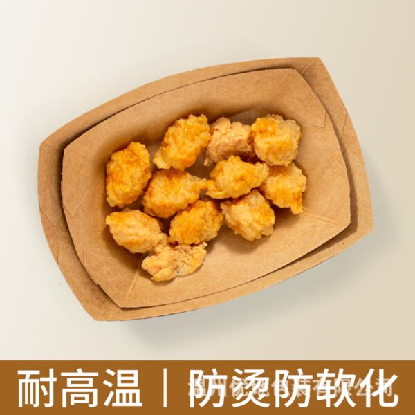 O1CN01oc8N531KsoAdTTttE_2217275641220-0-cib Disposable Kraft Paper Boat Trays — Oil-Proof Snack & Fry Boxes