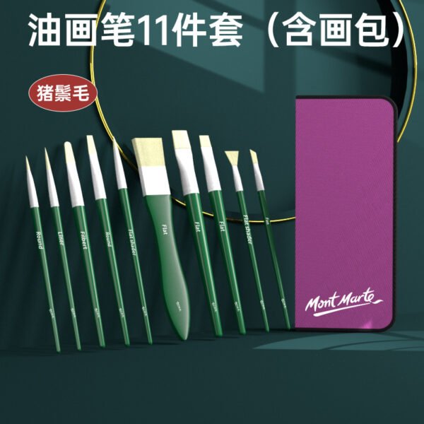 O1CN01ofhBwk2JyThaZNHSV_2200590219490-0-cib Mont Marte Paint Brush & Accessory Collection