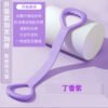 Figure-8 Resistance Band for Back & Shoulder Stretching