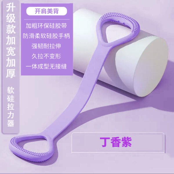 Figure-8 Resistance Band for Back & Shoulder Stretching