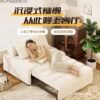 Pull-Out Sofa Bed with Moveable Backrest - Two-in-One Design for Small Apartments
