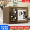 Mini Electronic Password Safe Box