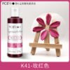 O1CN01pYuL1l1jdZRx9Rb2b_2207924494571-0-cib Water-Based Edible Cake Decorating Pigment, 120g