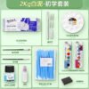 Mont Marte Modeling Clay & Sculpting Tool Collection