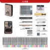 O1CN01pw3BVd1lrt7owqtN4_3349004873-0-cib Giorgione Multifunctional Sketching Pencil & Charcoal Tool Set
