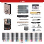 Giorgione Multifunctional Sketching Pencil & Charcoal Tool Set