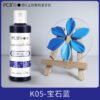 O1CN01q5c2I61jdZRwadDjC_2207924494571-0-cib Water-Based Edible Cake Decorating Pigment, 120g