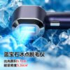 30 J IPL Beauty & Hair Removal Device — Sapphire Cooling with 4 Heads
