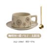 Retro Ceramic Coffee Cup & Saucer Set