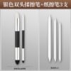 Mont Marte Sketching Blending & Studio Accessory Set