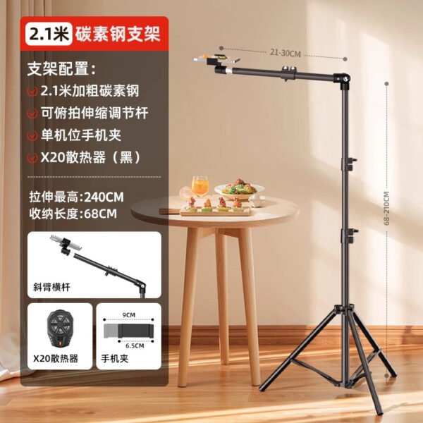 Overhead Phone Tripod Stand for Live Streaming & Cooking Videos