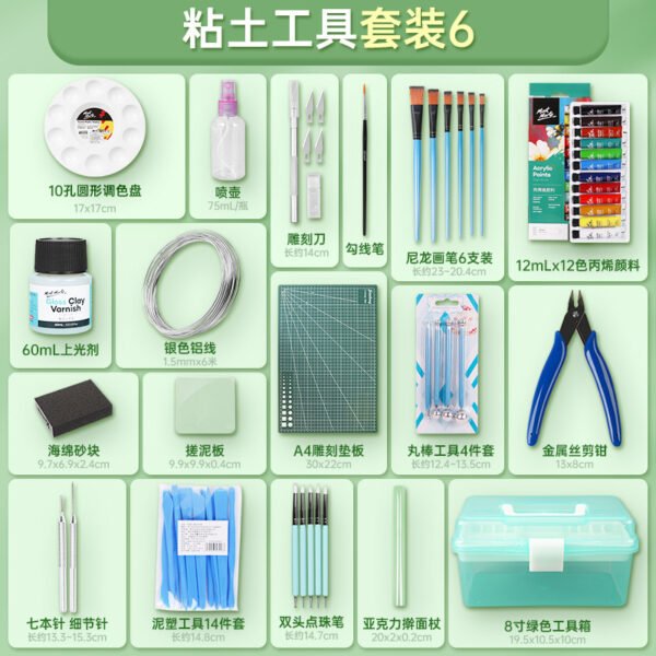 Mont Marte Modeling Clay & Sculpting Tool Collection