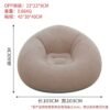 Inflatable Foldable Lazy Sofa Chair