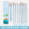 O1CN01rJmSUJ2JyTiBwZlIq_2200590219490-0-cib Mont Marte Paint Brush & Accessory Collection