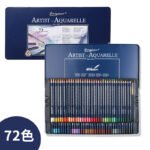 Giorgione Watercolor Colored Pencil Set