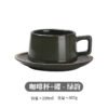 Retro Ceramic Coffee Cup & Saucer Set
