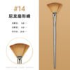 O1CN01s4sZCn2JyTiF4auM2_2200590219490-0-cib Mont Marte Fan & Fishtail Oil Painting Brush Set
